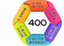 400绰